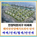 래미안메가트리아213동 앞 이미지