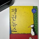 주식회사 차라리