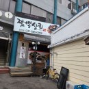 가평우체국 1층 이미지