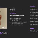 인싸짐 가좌점 이미지