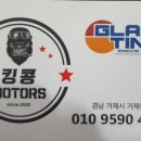 레드카모터스 이미지