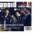 파라노이드(PARANOID)