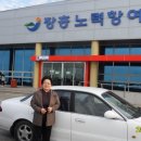 장흥 노력항 ↔ 제주 성산포항 이미지