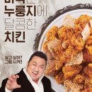 노랑통닭 네이버블로그