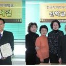 대구사이버대, 한국장애인부모회와 산·학협약 체결 이미지