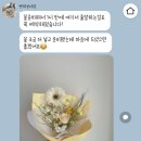 쁘띠 보네르
