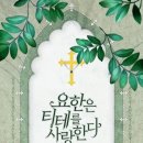 안경사랑 이미지