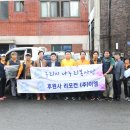 나누리봉사회 이미지