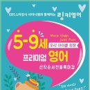 링키홈 진주혁신센트럴시티점 이미지