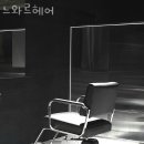 느와르헤어