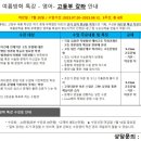에스클래스영어학원 - 서대문구 수색로 56 | 에스클래스영어학원