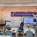 "교육은 결국 사람입니다."용인(기흥) 사업설명회에서 다시 확인한 책먹는하마의 힘