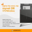 안산동물병원 이미지