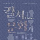 아주대학교 도구박물관 경기일보