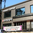 한결춘천닭갈비 이미지