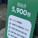 하우스터디묵동스터디카페 | [묵동/카공데이즈] 묵동 조용하고 편안한 분위기의 스터디 카페! 카공데이즈 후기 💚
