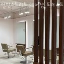 얼번스트리트 포레스트점