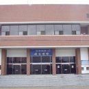 상주문화회관 이미지