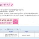 [마감예정] 맘쏙케어22 스페셜 예비맘클래스 스크랩 이벤트