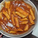 늘꼬마김밥떡볶이