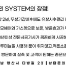 GS동래아시아드 이미지