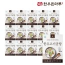 고기마트푸드(주)농업회사 법인