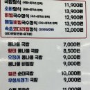 전주콩뿌리콩나물국밥고덕역점