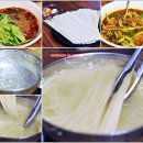 별참국수 이미지