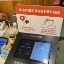 네이처컬렉션송탄출장소점 | 평택 서정동 송탄출장소 가성비 맛집 상록회관 (삼겹살, 항정살, 뒷고기, 막창)