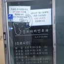 성모이비인후과의원 이미지