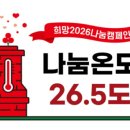 명가토건 주식회사 이미지