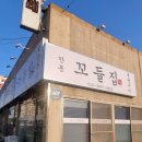 주공썬마트 이미지