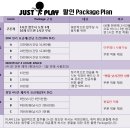 저스트플랜 Daum카페