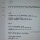 보스카정비 | 오라, 달콤한 퇴원일게.
