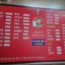 효행원반점 이미지