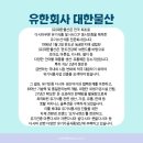유한회사대한물산 네이버블로그
