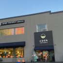 석현로 12번길1 이미지