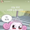 아이엠신 이미지