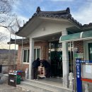 거창경로당 이미지