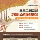 다이어트 댄스&근력운동(9월) 이미지