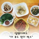 덤앤박스 이미지