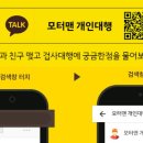거제자동차검사소 이미지