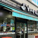 남서방 면옥 이미지