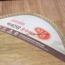 따솜 이미지