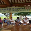 영광공예