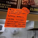 이승윤의알통떡강정 부산화명점 이미지