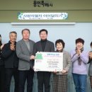 (사)한국후계농업경영인용인특례시연합회 | 이상일 용인특례시장, 17일 후계농업경영인·한국여성농업인과 농업발전 위한 간담회 개최