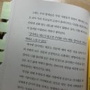 📔 1월의 감사 일기