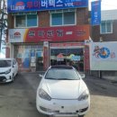 학익점현대자동차 네이버블로그