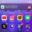 MILK PC방 | 24&#39; Feb ▶ 특명: 전세 사기를 피해라!